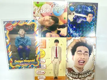 요시모토 코레카 카베 포스터