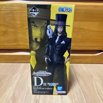 롭 루치 마스터피스 에피 피규어