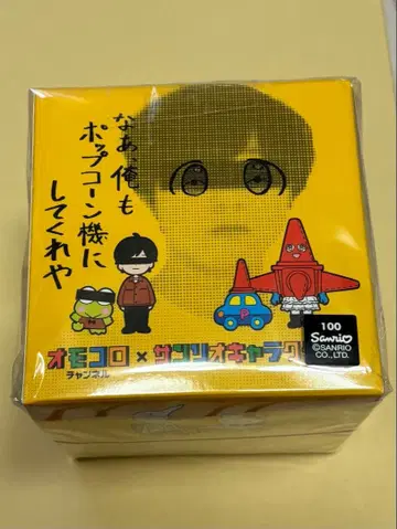 오모코로 채널 x 산리오 캐릭터즈 러버 스트랩 새상품