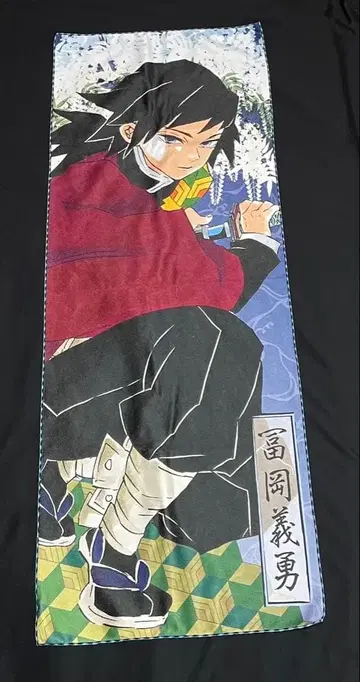 귀멸의 칼날 토미오카 기유 점프샵 대형 타월