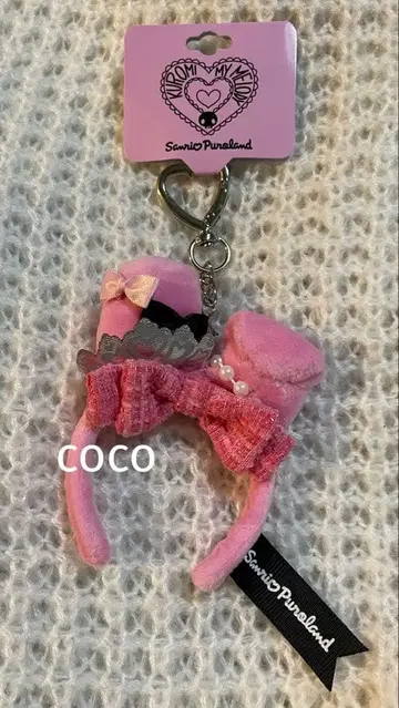 미니 머리띠 참 마이멜로디 퓨로랜드 한정판 기념일 파티