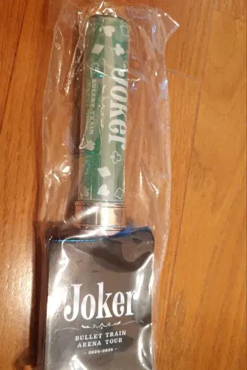 초특급 타쿠야 응원봉