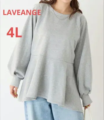 LAVEANGE 라비앙제 페플럼 컷 풀오버 빅 사이즈
