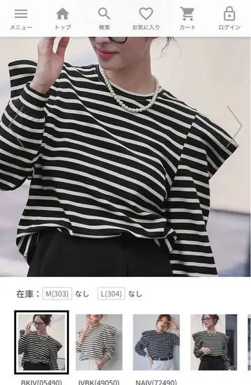 [ 완판템 ] 새상품 스트라이프 퍼프 슬리브 상의 M/L