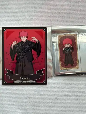 NARUTO 사소리 타로 Ver.