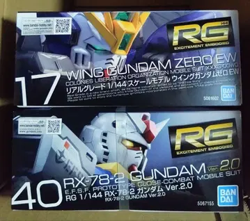 [ 미개봉 ] RG 윙건담 제로 EW 건담 Ver.2.0