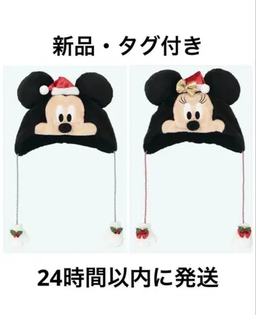 디즈니 팬캡 미키 미니 세트 페어 크리스마스 2025