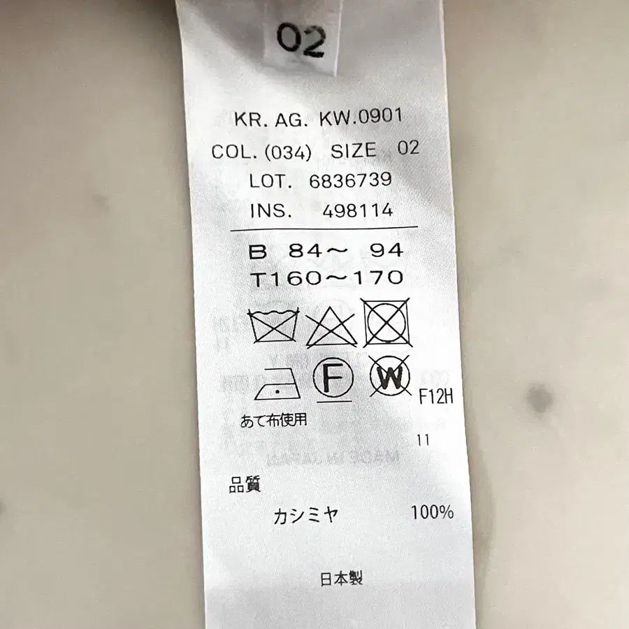 9번째 상품 이미지