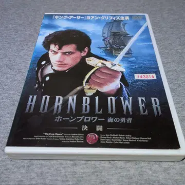 HORN BLOWER 경적 해상의 용사 DVD