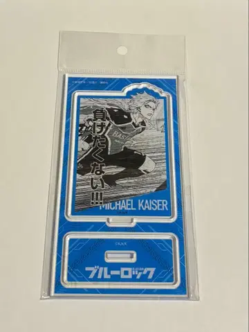 블루 록 이세탄 명장면 아크릴 스탠드 미하엘 카이저