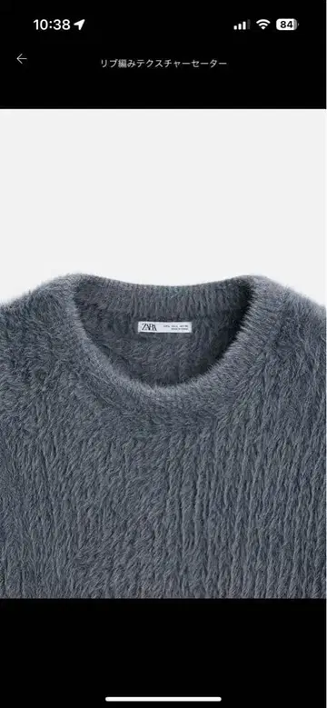 ZARA 리브 텍스처 스웨터 [ L 사이즈 ] 블루
