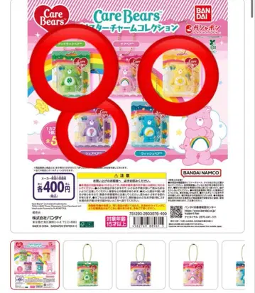 케어베어 캡슐 토이 3개 세트