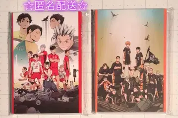 하이큐!! Happy 복권 G상 엽서 2점 세트