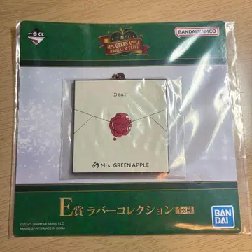 Mrs. GREEN APPLE 제일복권 E상 3개 세트