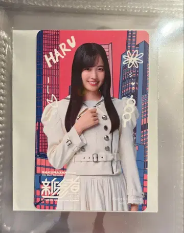 사쿠라자카46 카츠마타 하루 신참자 특전 포토 카드