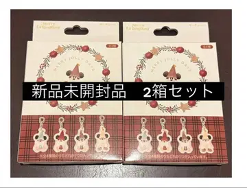 릴린링 키체인 2상자 세트