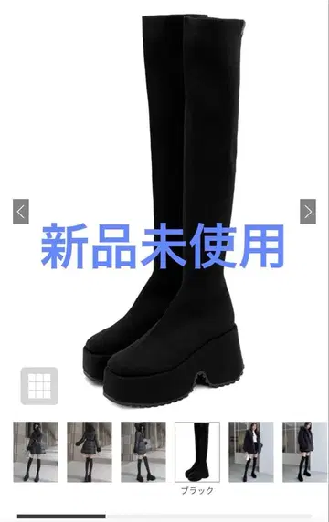 GRL 블랙 통굽 롱 부츠 니하이 부츠