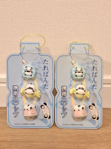 헤이와 레트로 타레판다 스트랩 2개 세트