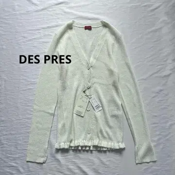 [ 택 포함 ] 투모로우랜드 데프레 시어 니트 가디건