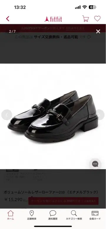 fitfit 에나멜 로퍼