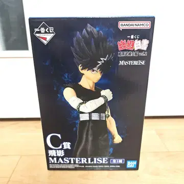 [ 새상품 미개봉 ] 유유백서 제일복권 C상 히에이