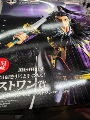 제일복권 춘추전국대전 킹덤 차세대의 걸물들 라스트 원상 환기