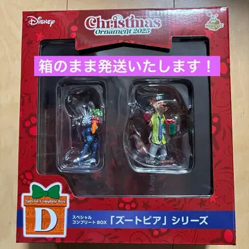 디즈니 크리스마스 오너먼트 주토피아 세트