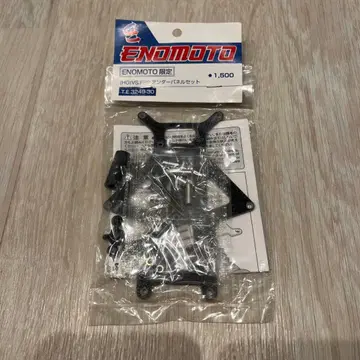 ENOMOTO VS.FRP 언더 패널 세트