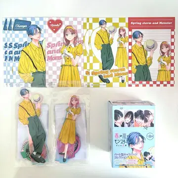 봄의 폭풍과 몬스터 캔뱃지 BOX 특전 엽서 아크릴 스탠드