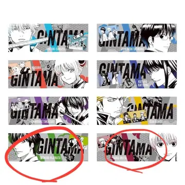 은혼전 캐릭터 포스터 히지카타 토시로 오키타 소고 세트