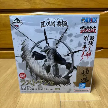 제일복권 원피스 신님 요다정령 특별 컬러ver.