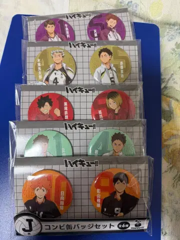 해피 복권 하이큐 J상 5세트