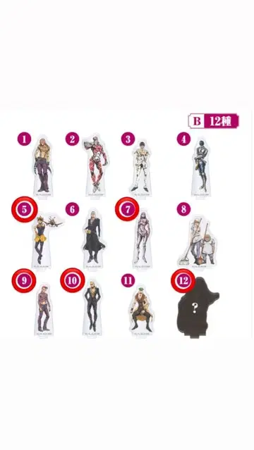 죠죠의 기묘한 모험 아크스타즈! 세트 판매