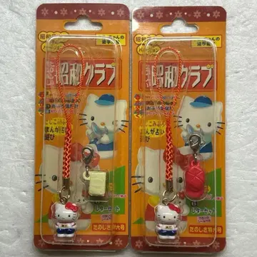 헬로키티 즐거운 쇼와 클럽 마스코트 2종 세트