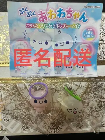 메지루시 참 푹푹 아와와짱 바이킨짱 아와와짱 하트