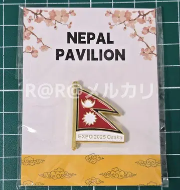 만박 네팔관 핀 배지 핀즈 네팔 파빌리온 a