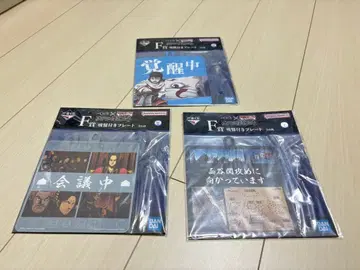 킹덤 제일복권 F상 흡착식 플레이트