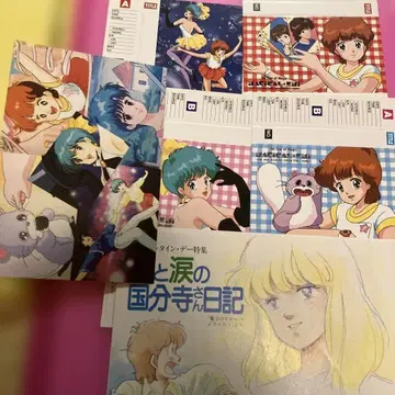 마법의 천사 크리미마미 카세트 라벨 등 일괄