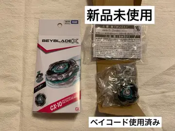 울프헌트F0-60DB 베이블레이드X CX-10