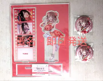 i Ris 와카이 유키 1