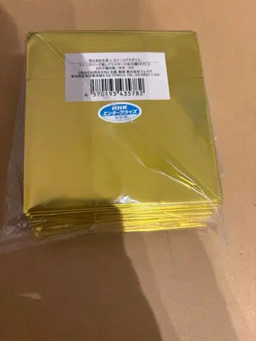 닌타마 스이파라 최애 파샤 그 둘 미개봉