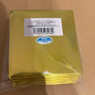 닌타마 스이파라 최애 파샤 그 둘 미개봉