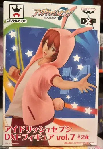 아이돌리쉬 세븐 DXF 피규어 vol.7 나나세 리쿠 보통 컬러ver.