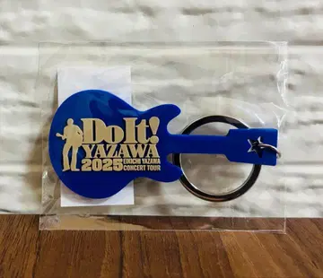 야자와 에이요시 회장 기념 키링 (DoIt!YAZAWA2025)