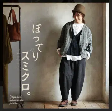 새상품급 서울베리 9부 테이퍼드 팬츠