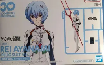 [완전 미개봉] 30MP 아야나미 레이 (플러그 수트 Ver.)