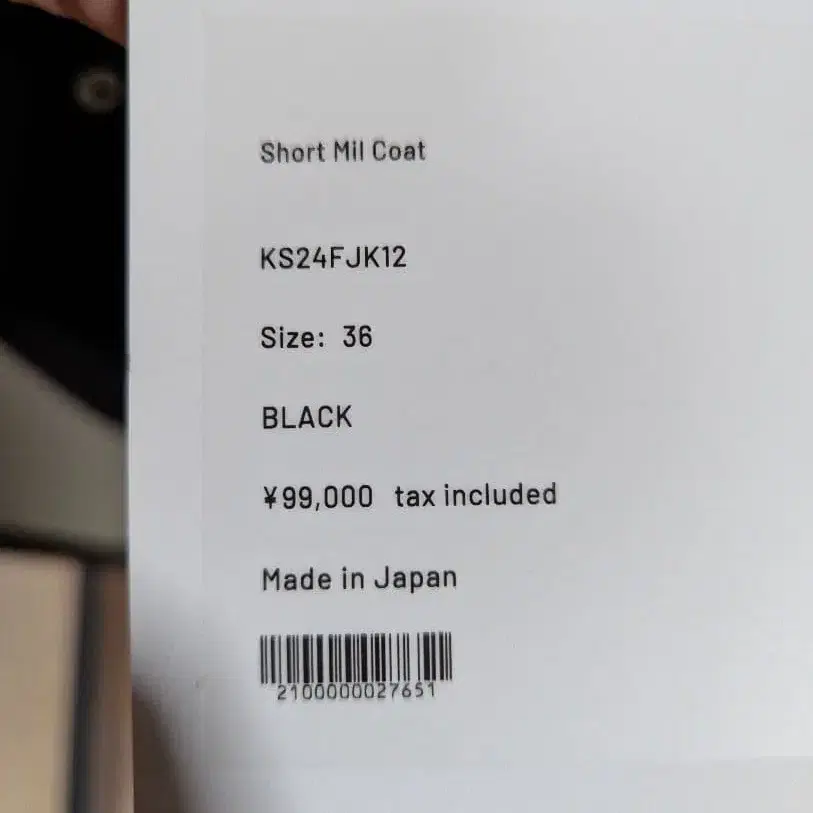 11번째 상품 이미지