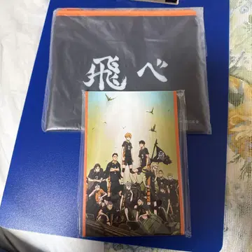 해피 복권 하이큐 H.G상 세트