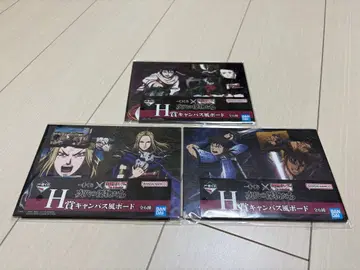 킹덤 제일복권 H상 캔버스풍 보드