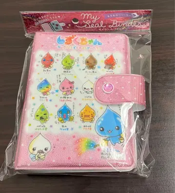 시즈쿠짱 씰 바인더